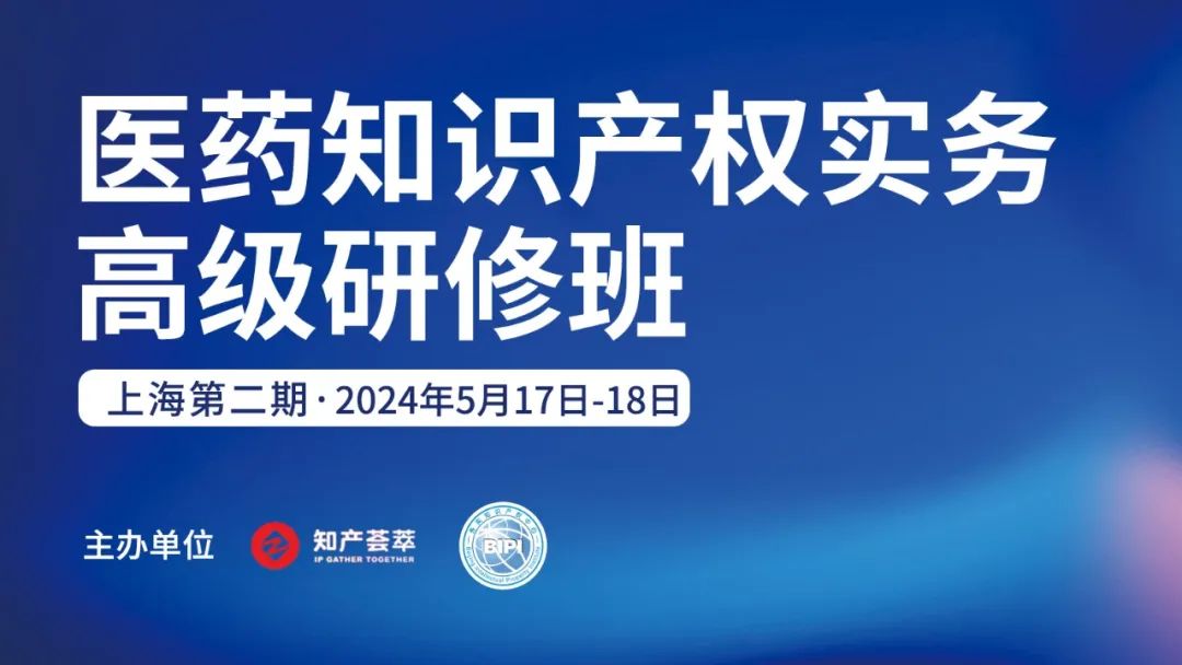 ABC会后报道-banner-1.png