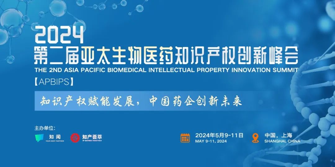 ABC会后报道-banner-1.png