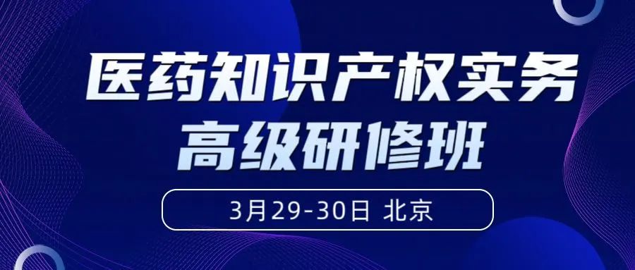 ABC会后报道-banner-1.png