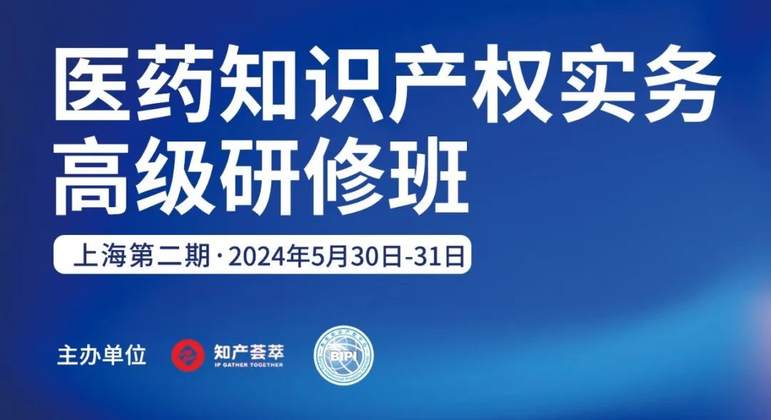 ABC会后报道-banner-1.png