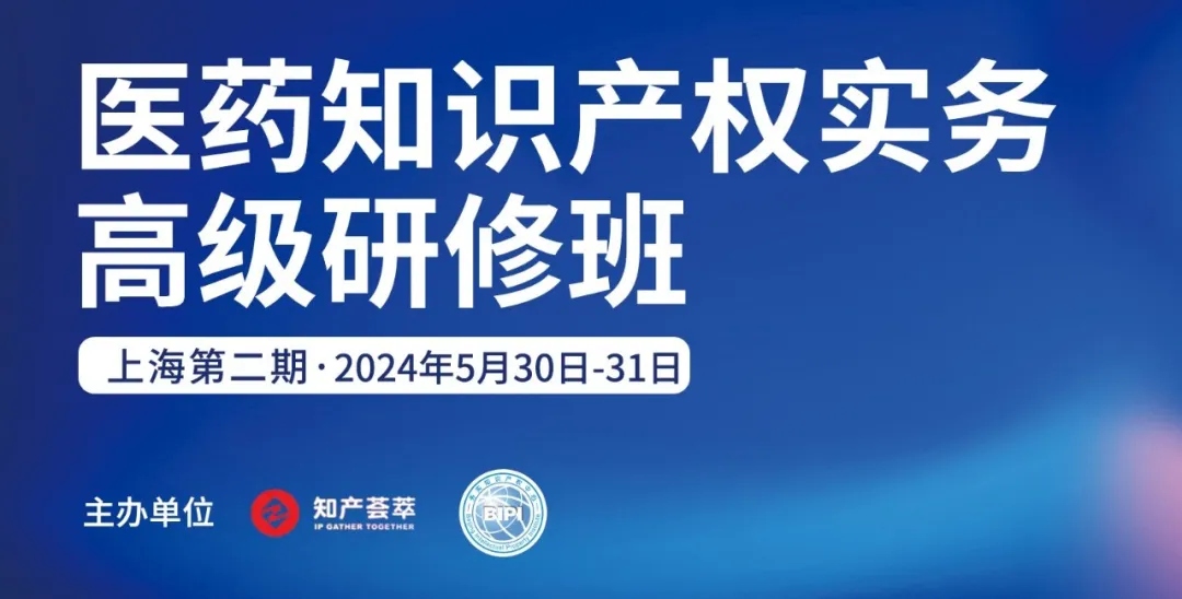 ABC会后报道-banner-1.png