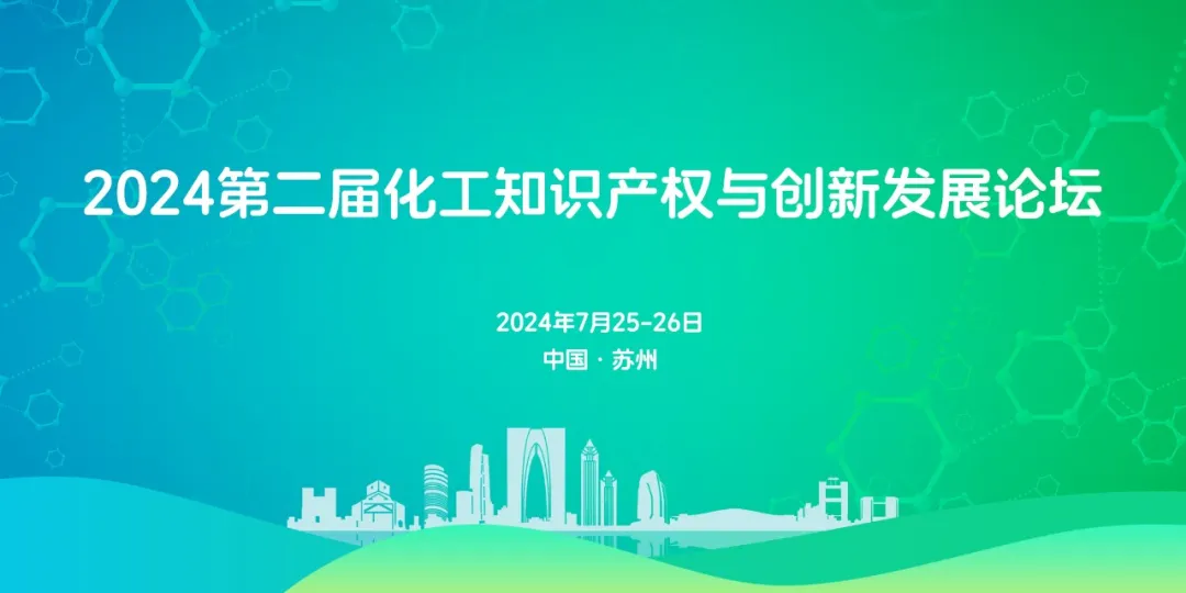 ABC会后报道-banner-1.png