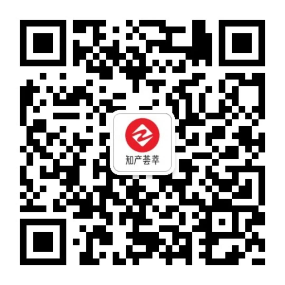 专利药品和医疗器械Bolar例外条款的理解与适用——以（2021）最高法知行终451号指导判例为例 - 知闻 ZHI WEN